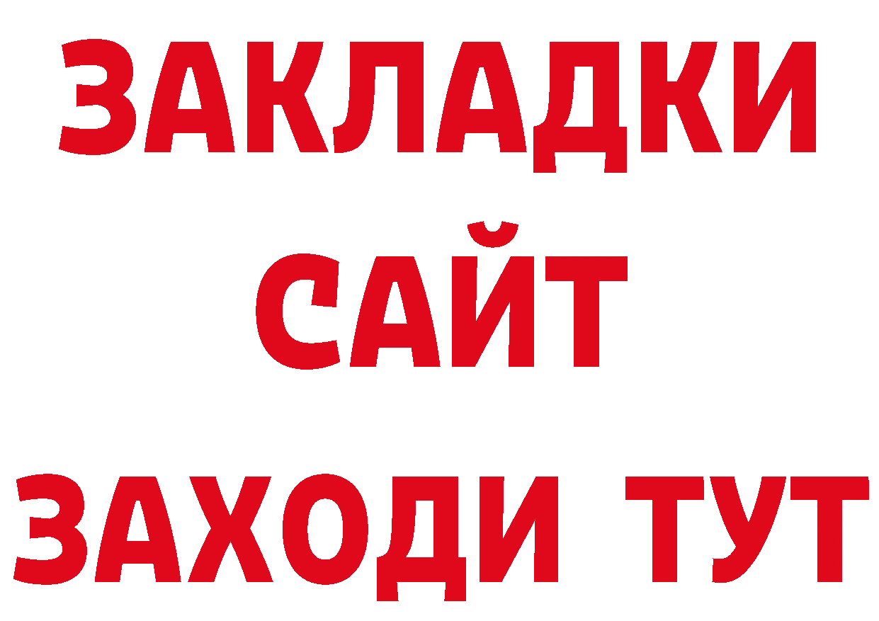 Где продают наркотики?  состав Олёкминск